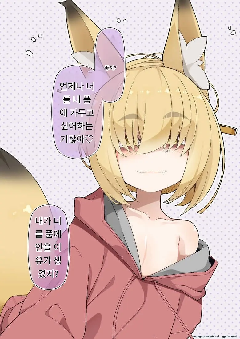 Isourou No Nabari-San ~Isouroudai Wa Karada De Harae!~
